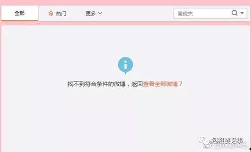 一站式吃瓜视频娱乐圈网站